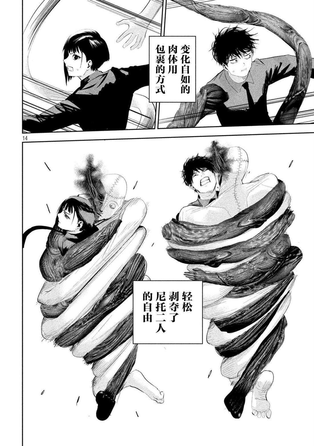 第21话