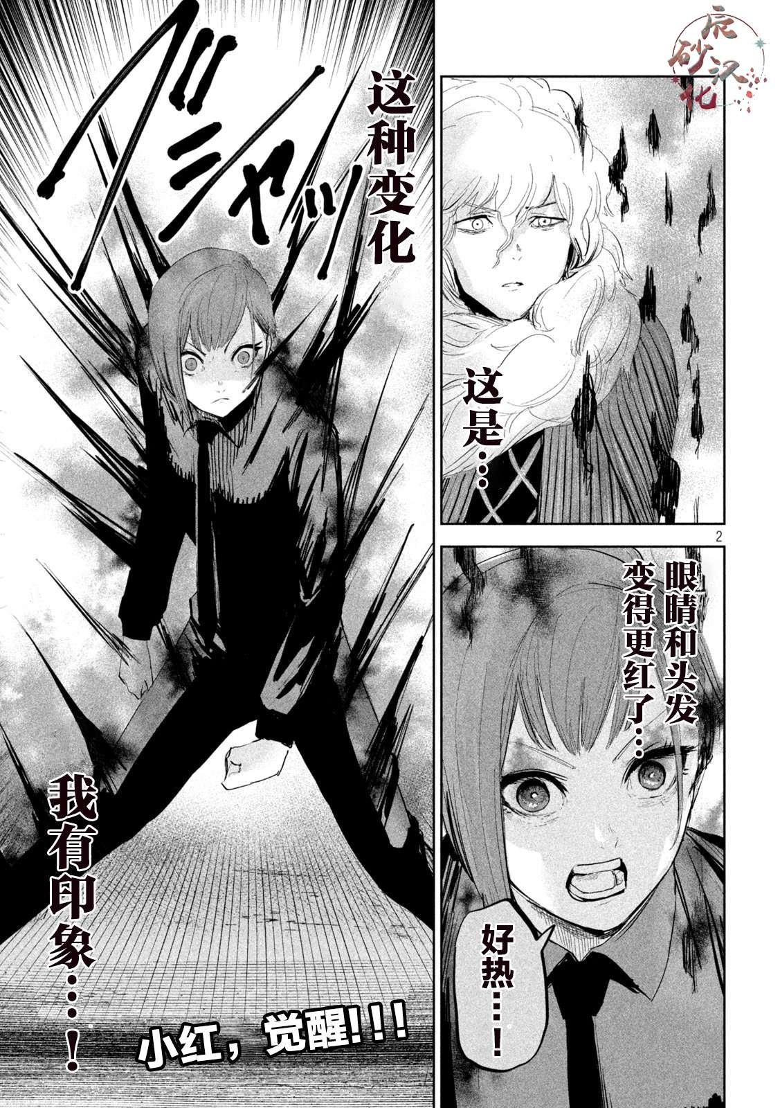 第22话