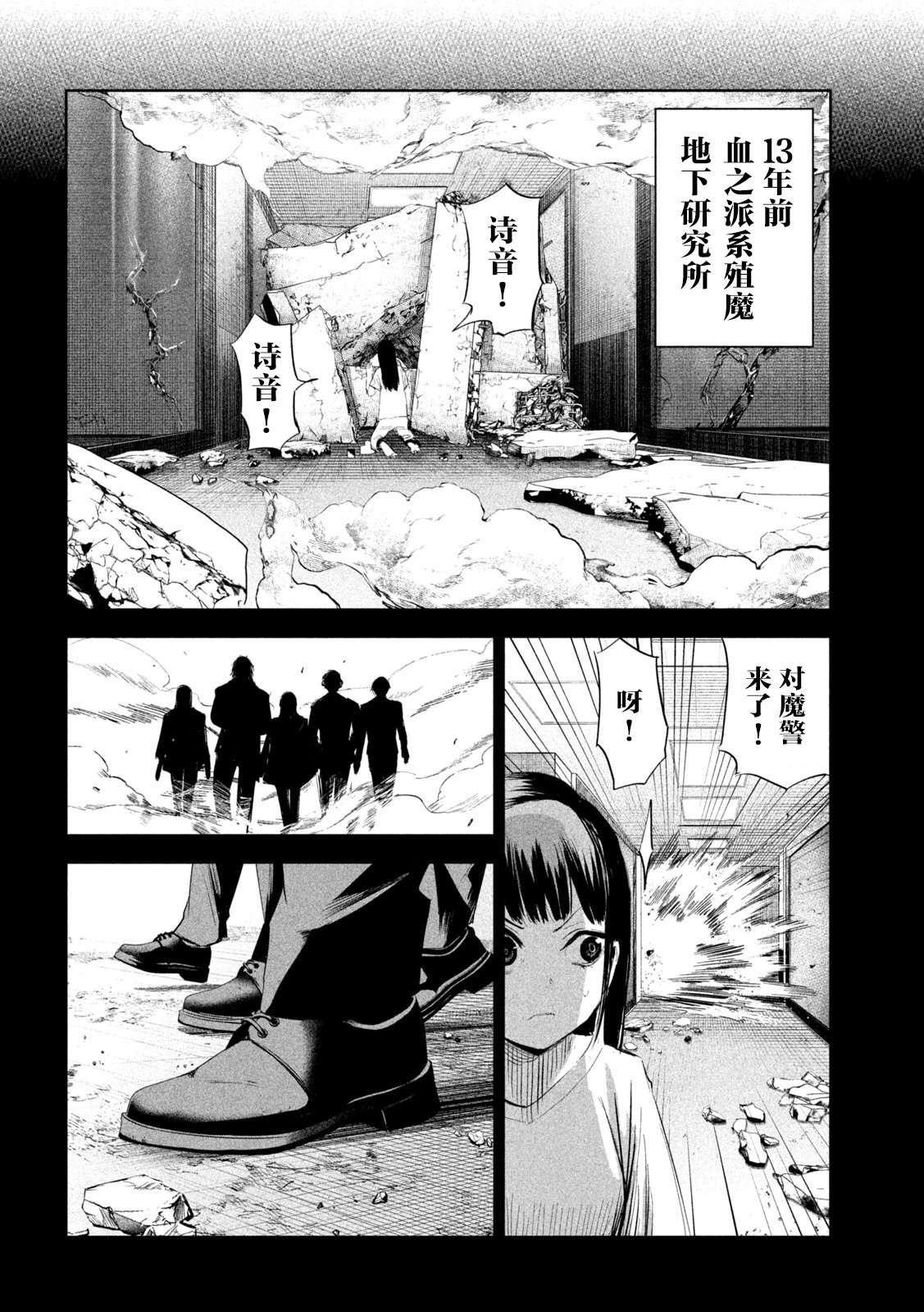 第22话