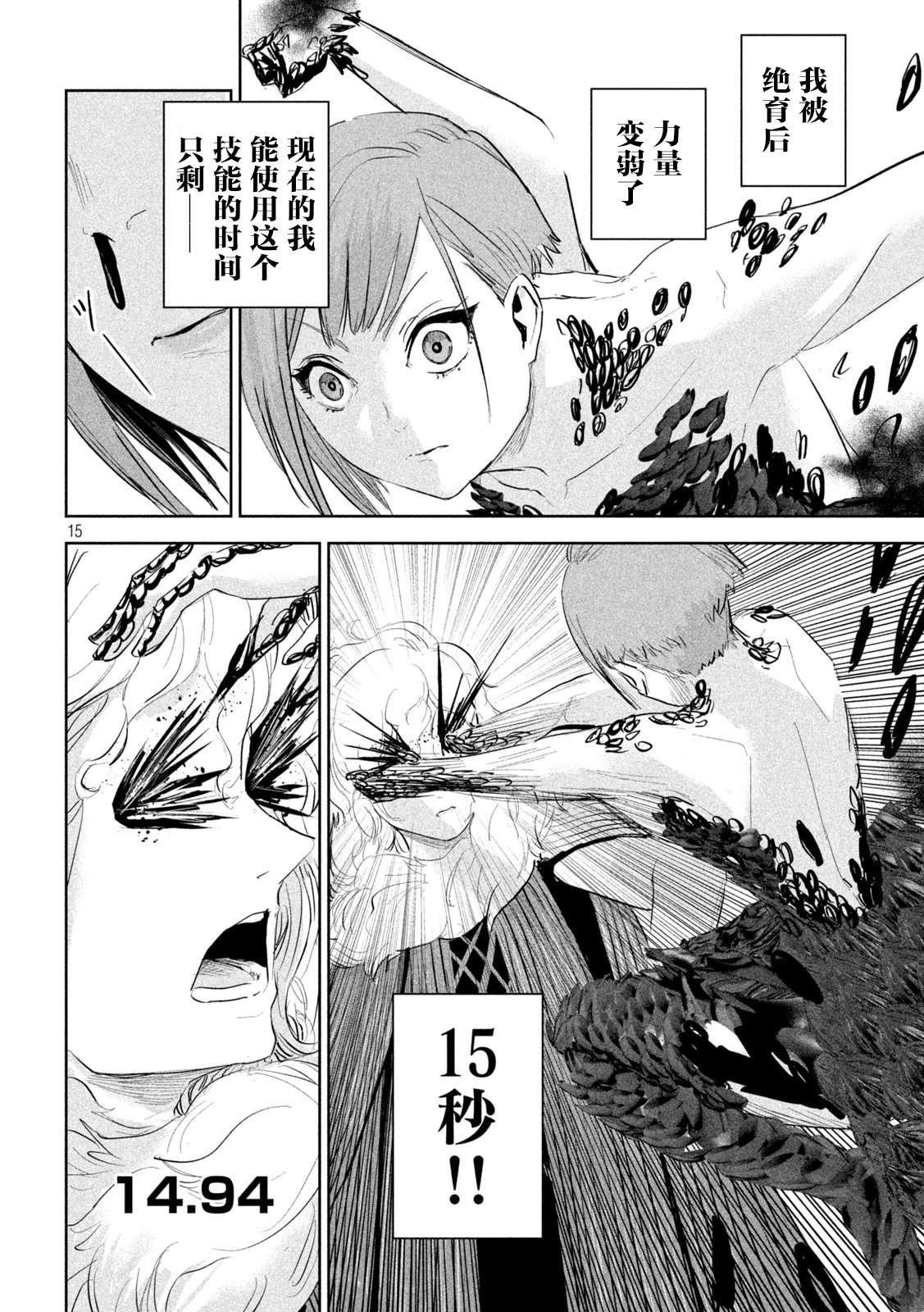 第22话