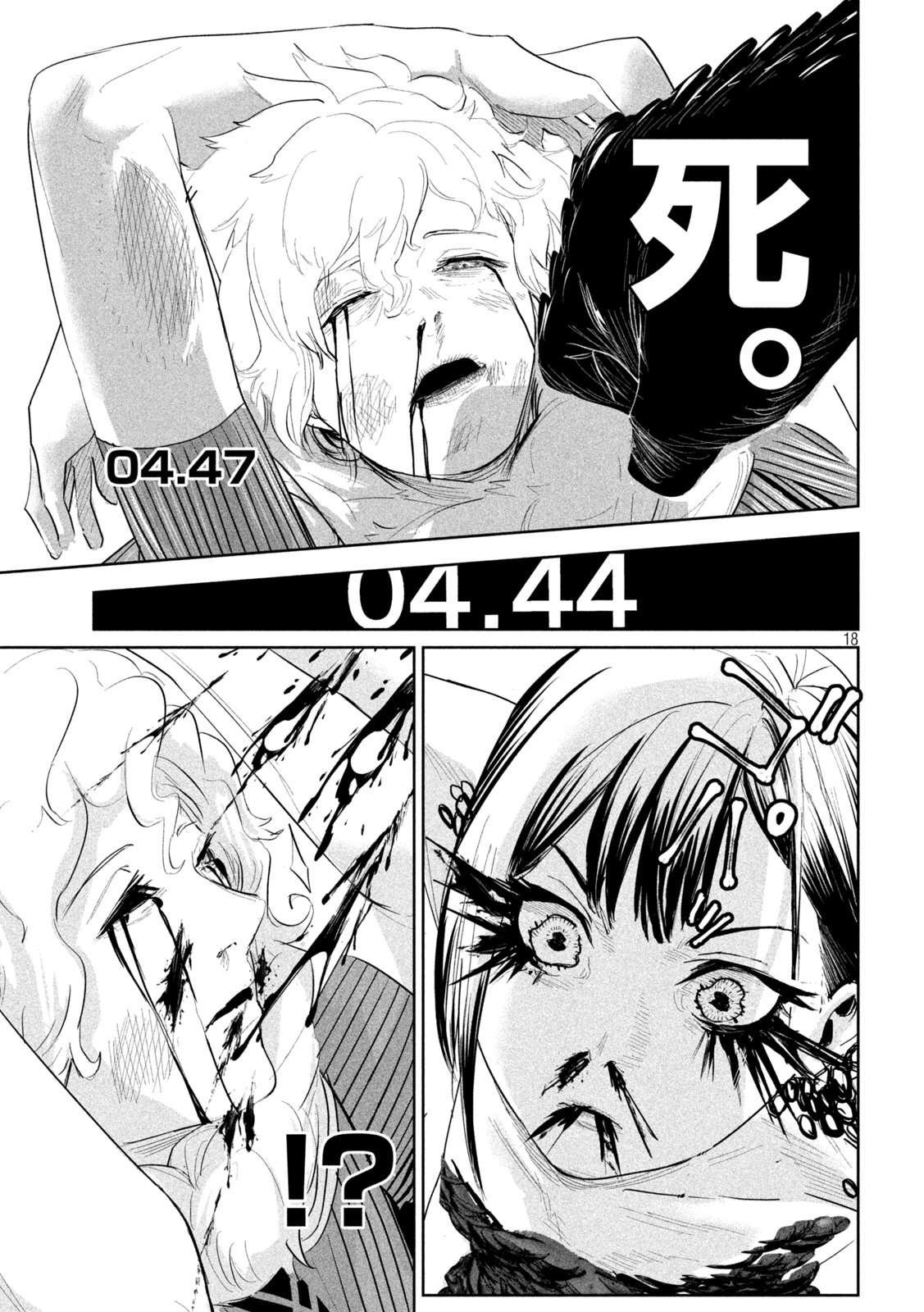 第22话