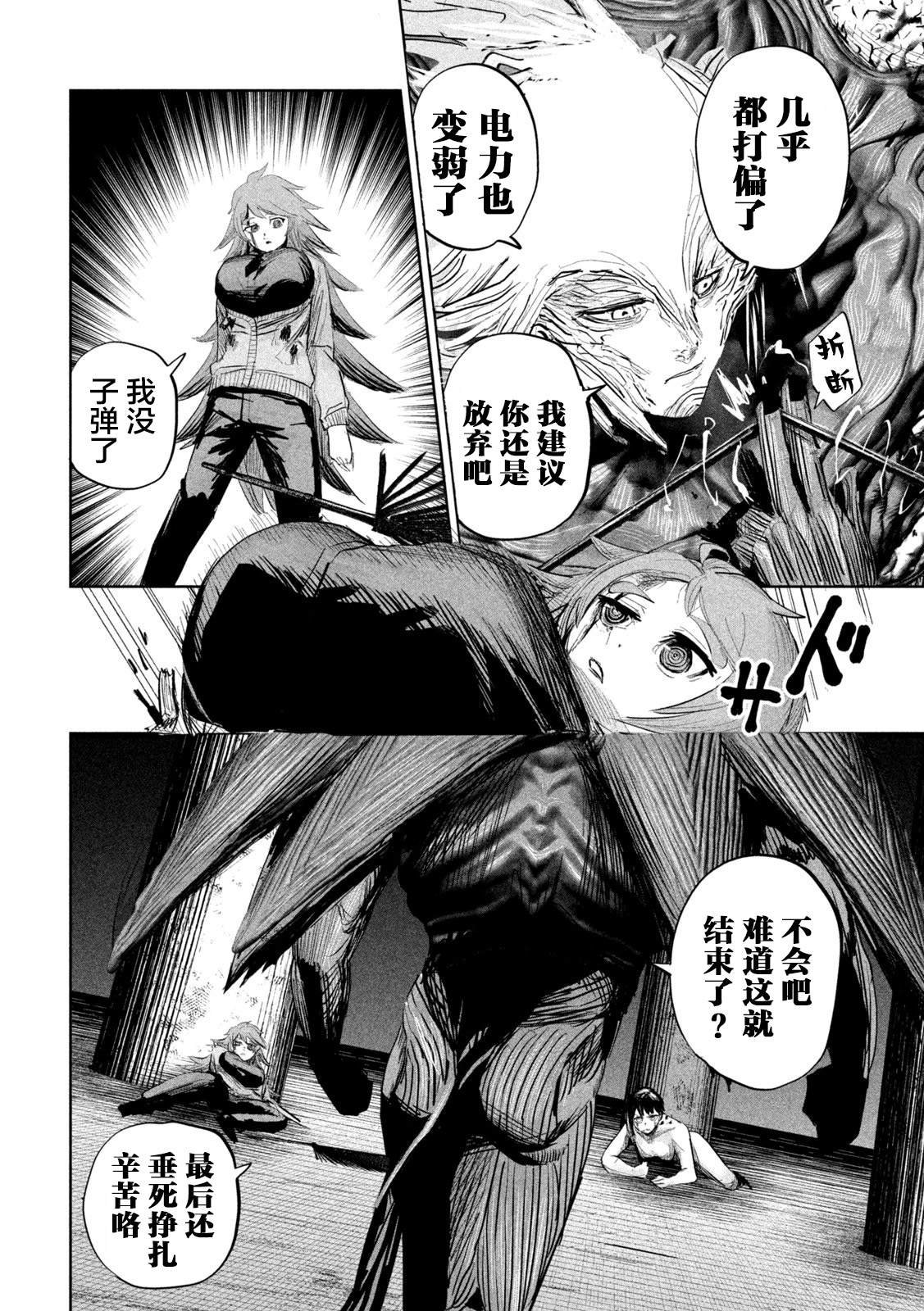第25话