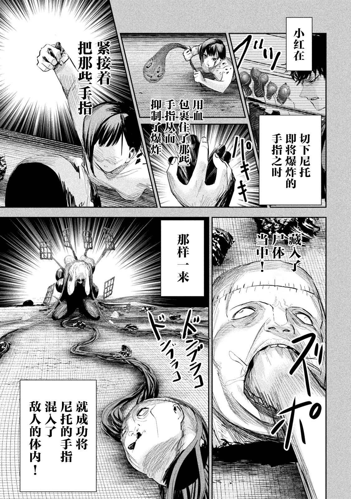 第25话