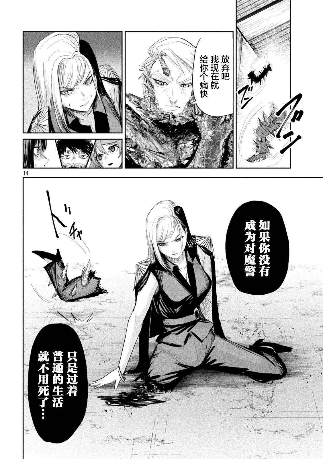 第28话