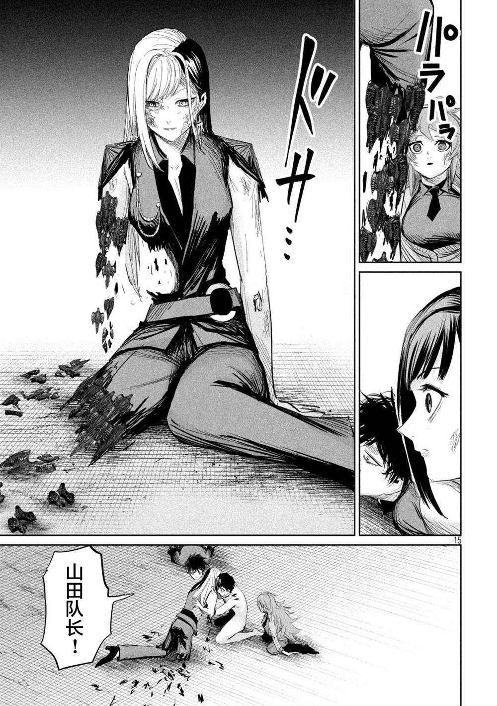 第30话
