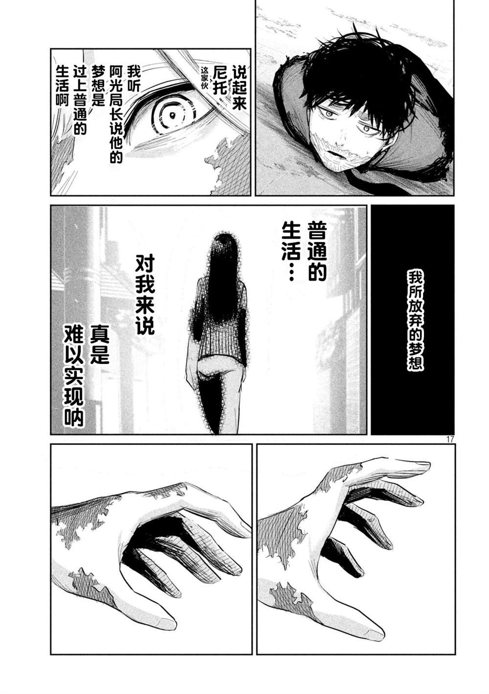 第30话