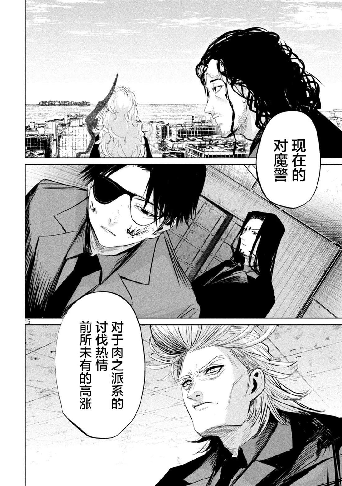 第31话