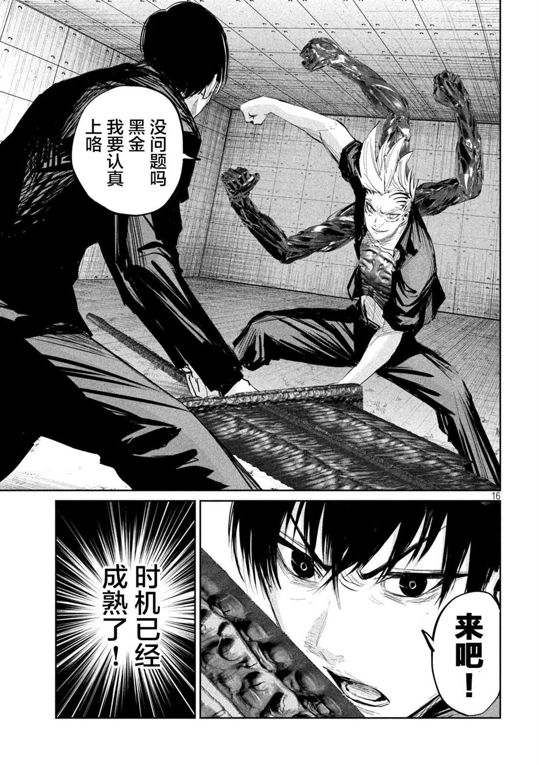 第31话