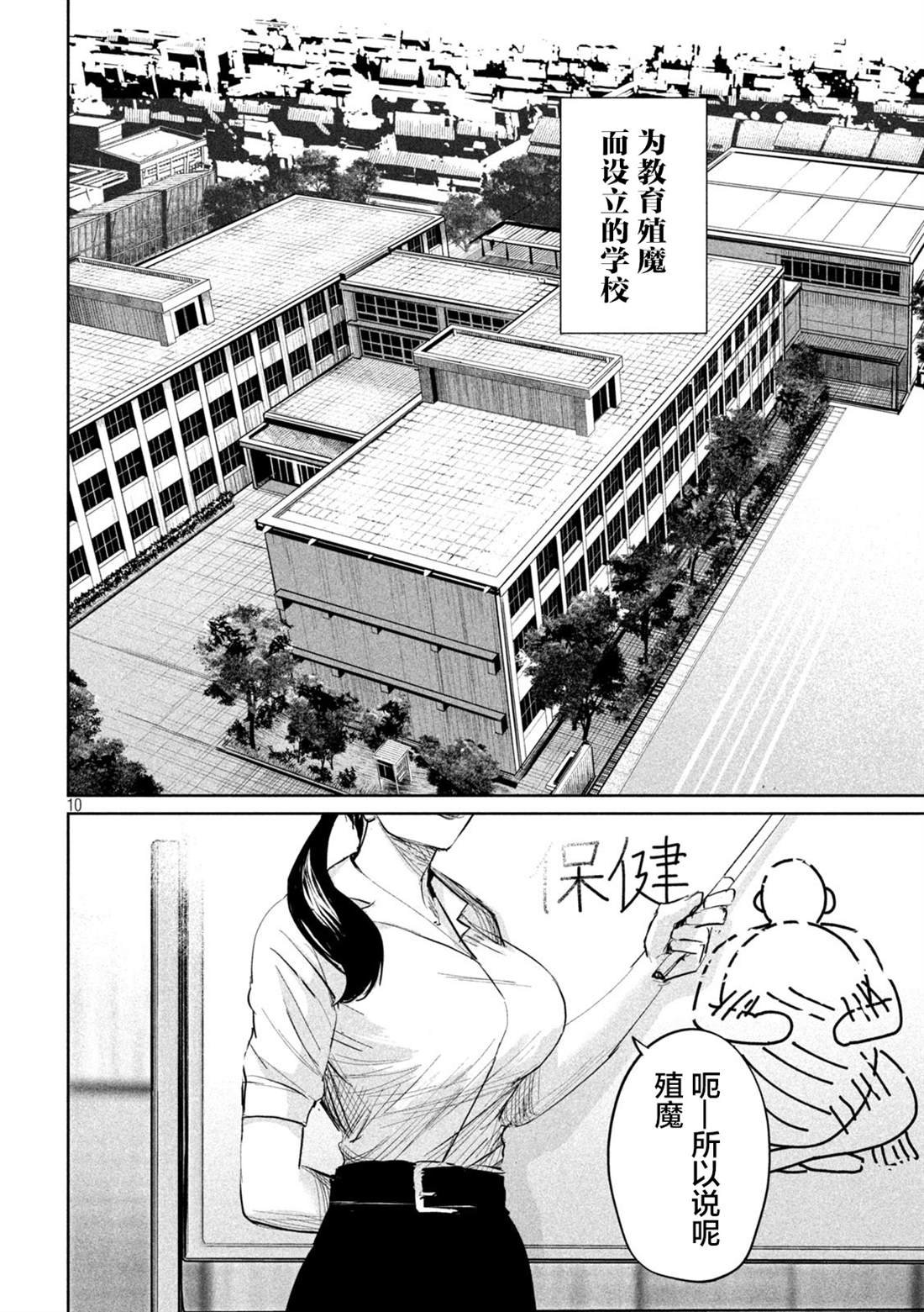 第32话