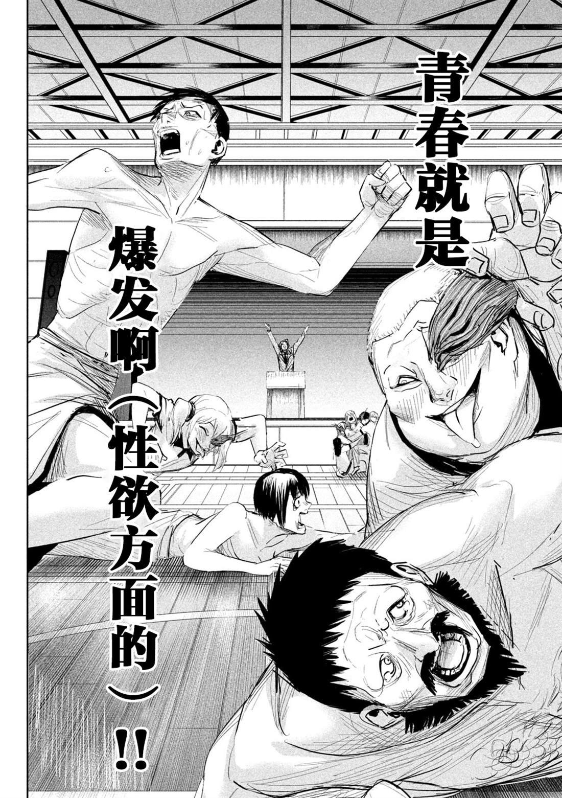 第32话