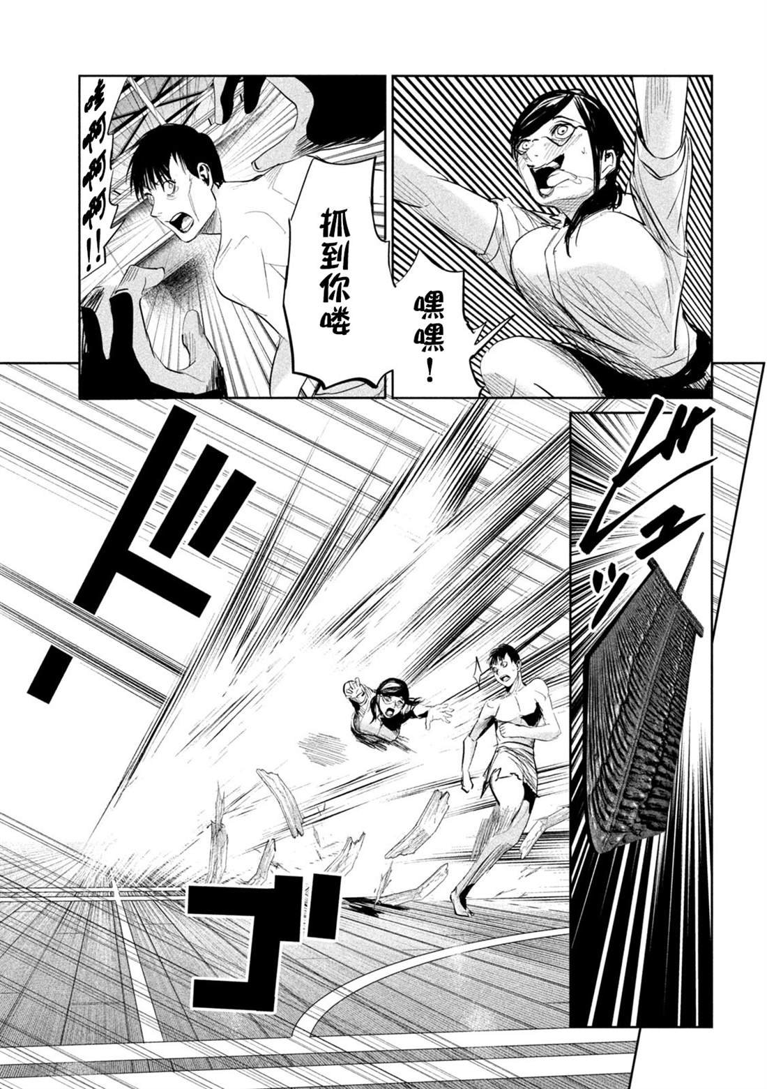 第32话