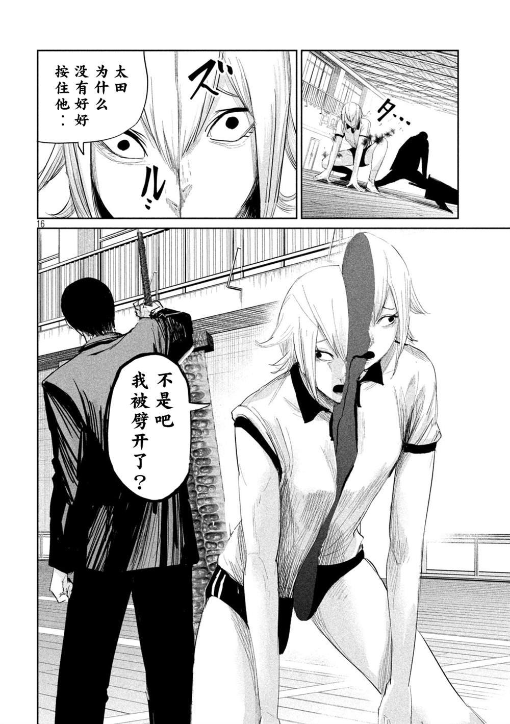 第33话