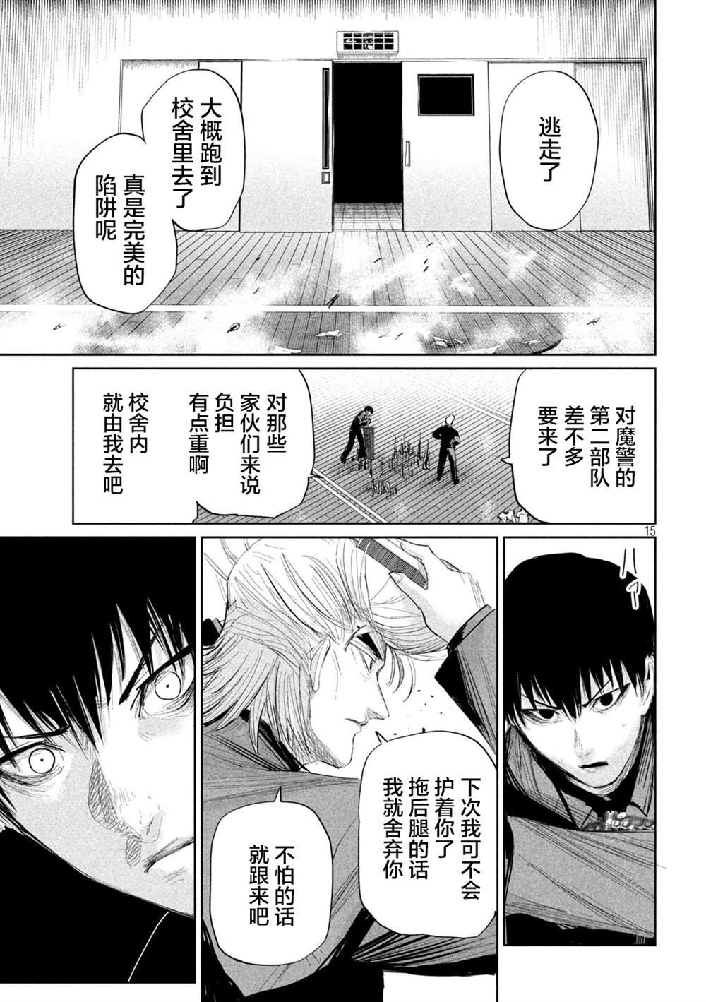 第34话