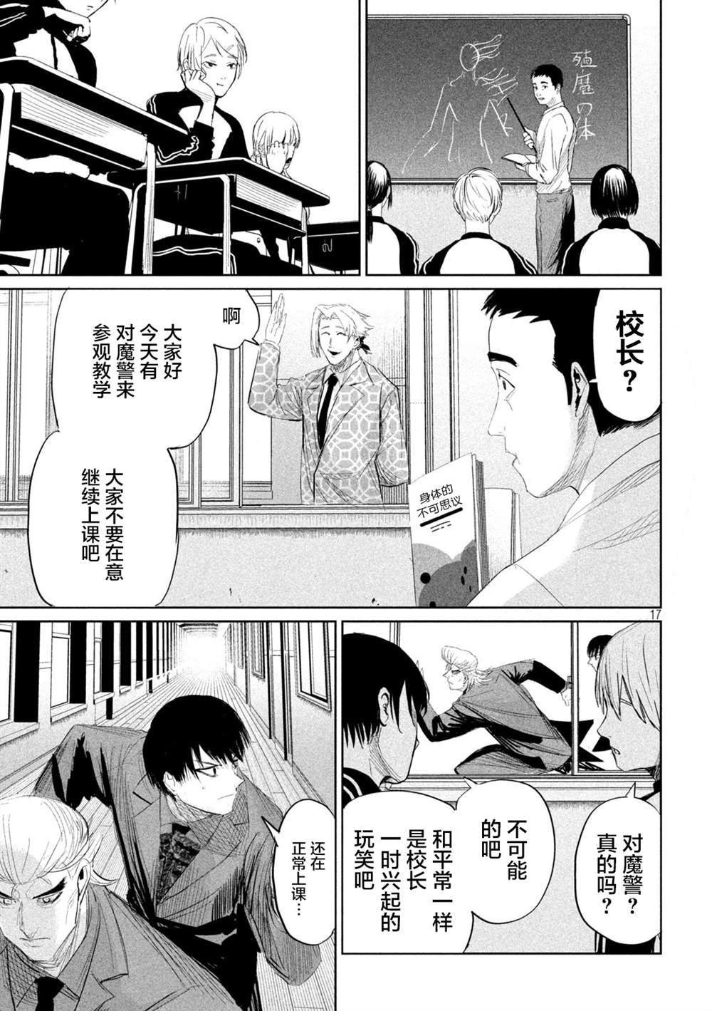 第34话