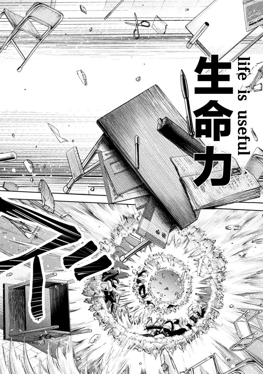 第36话