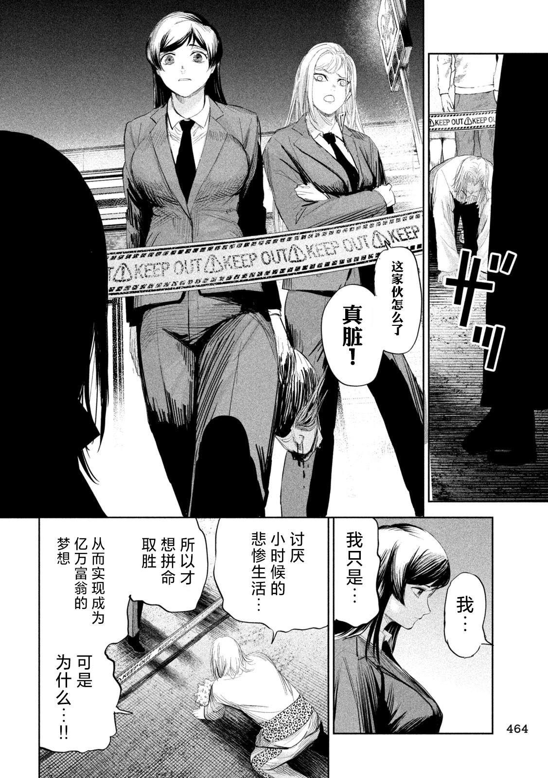 第40话