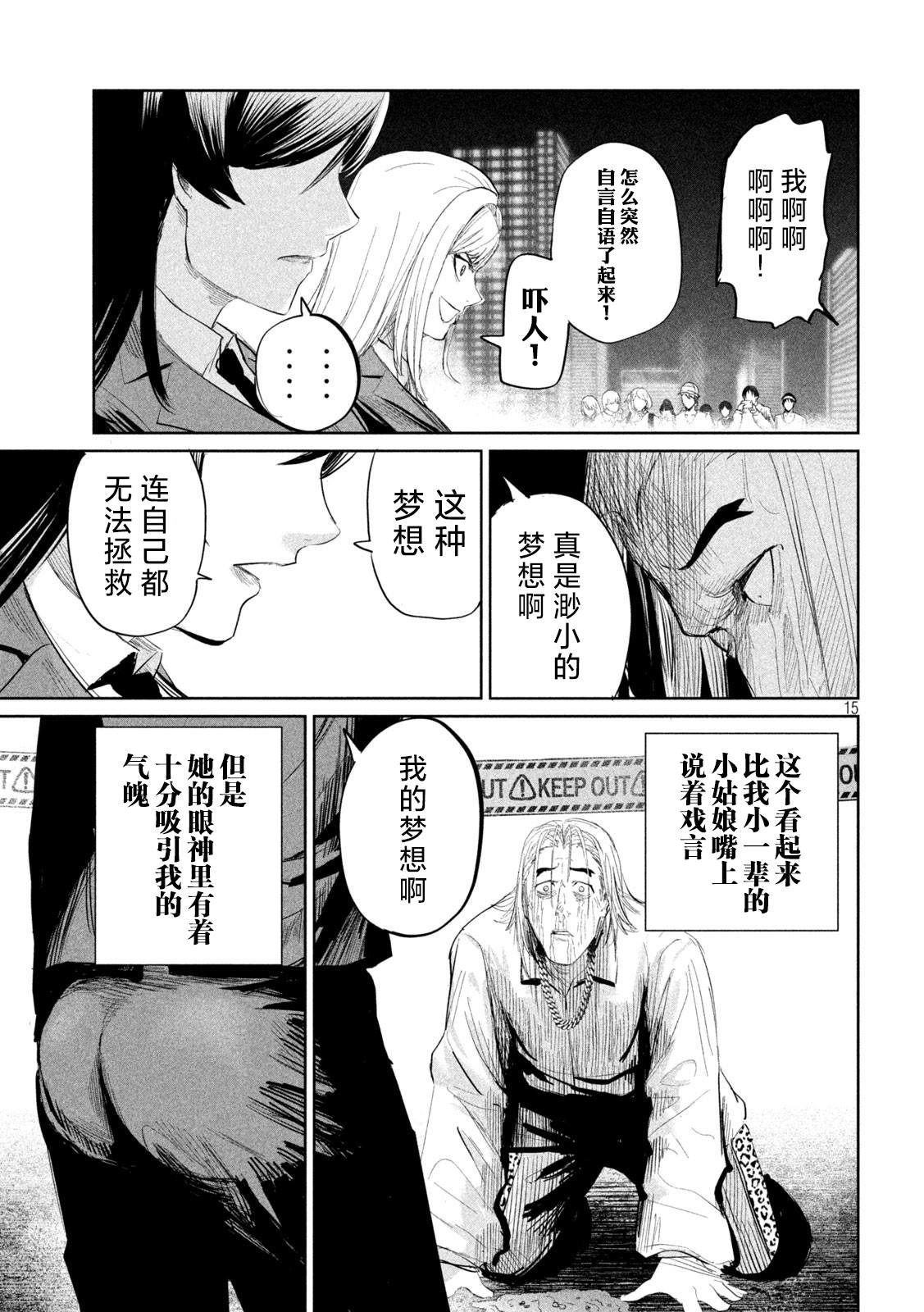 第40话
