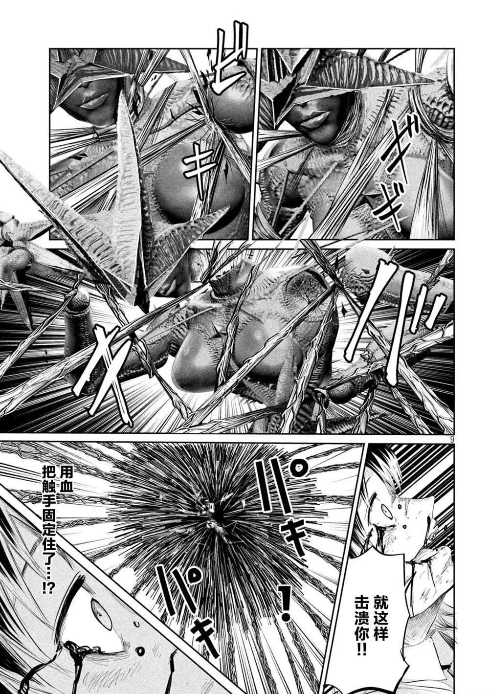 第41话