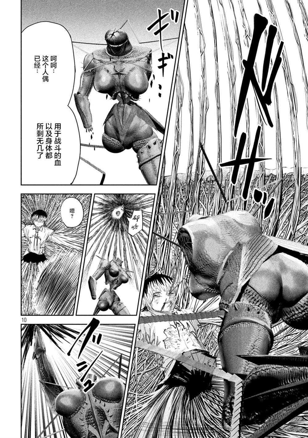 第41话