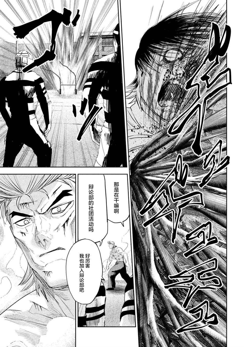 第41话