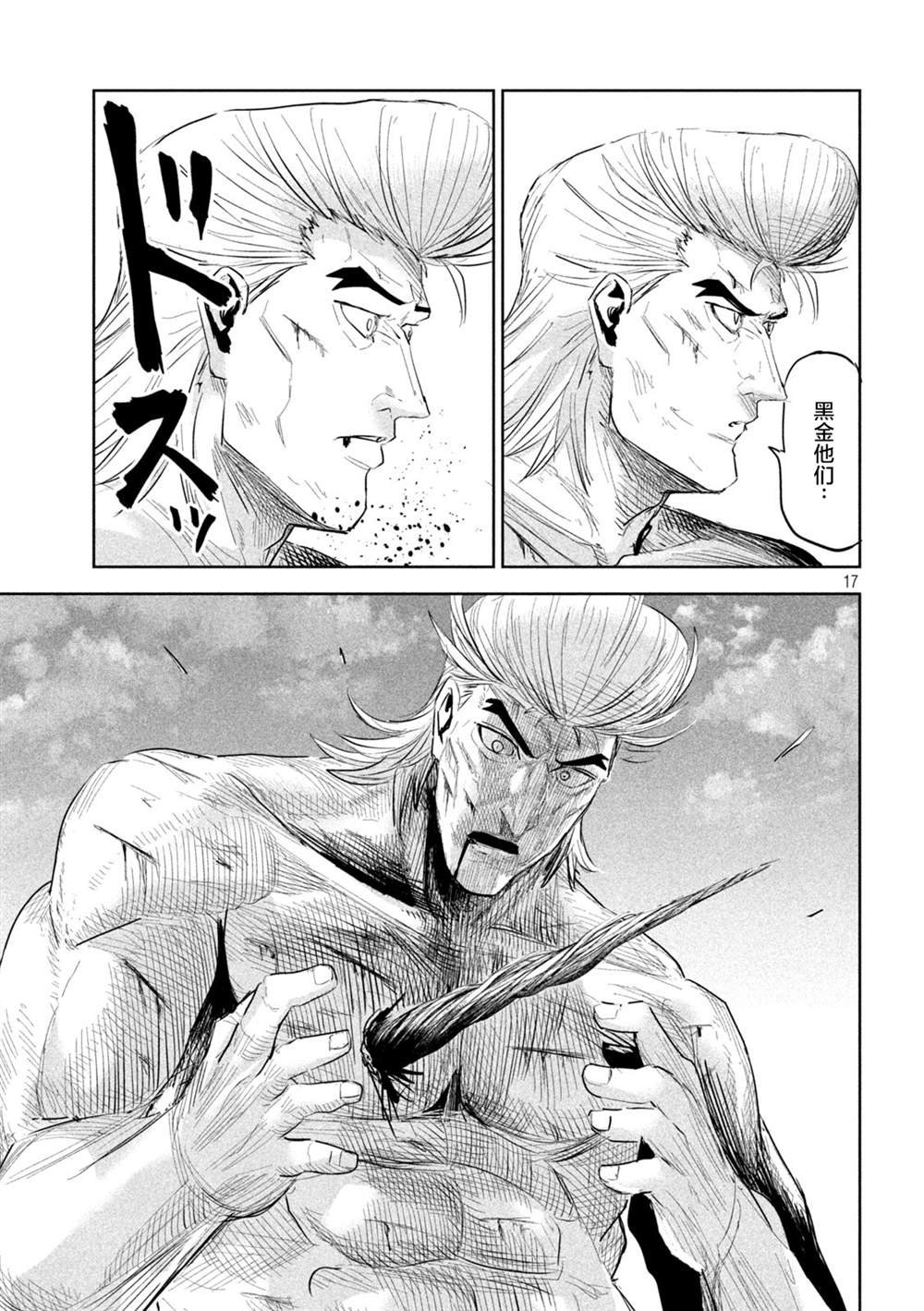 第41话
