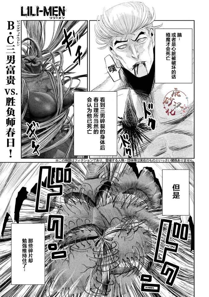 第42话