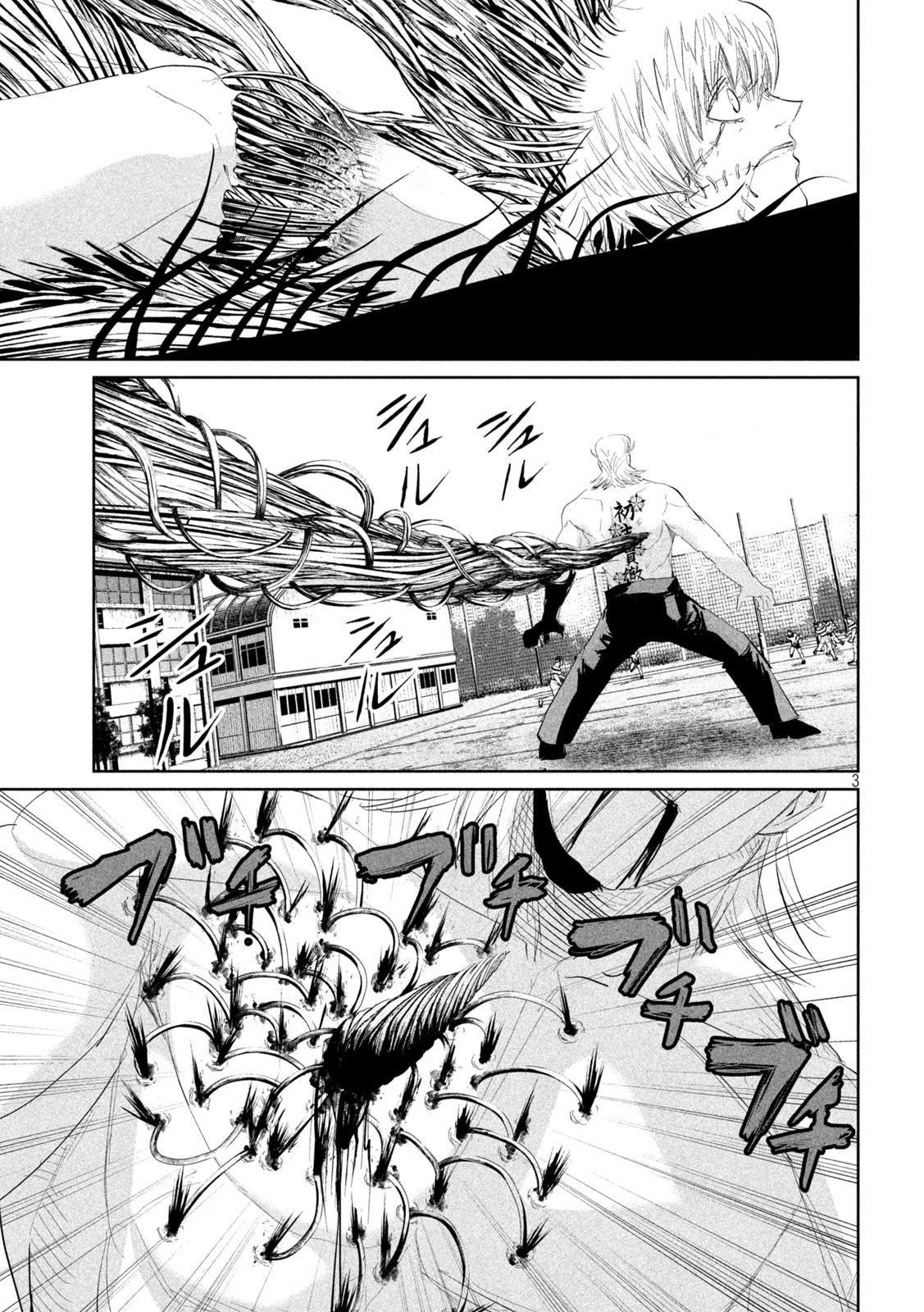 第42话