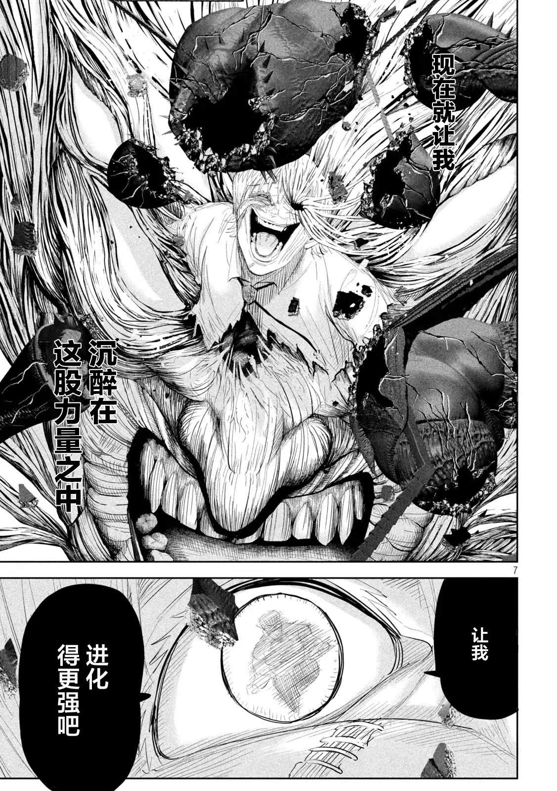 第42话