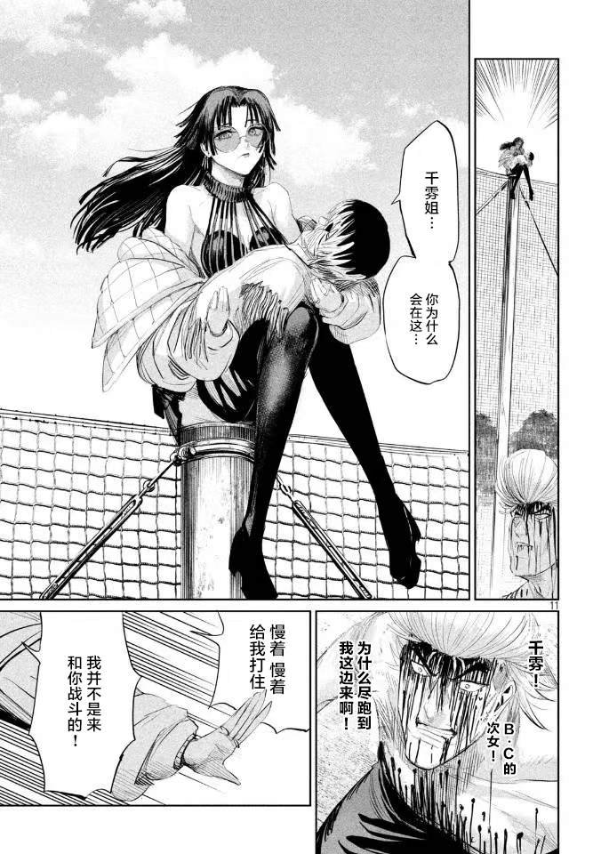 第42话