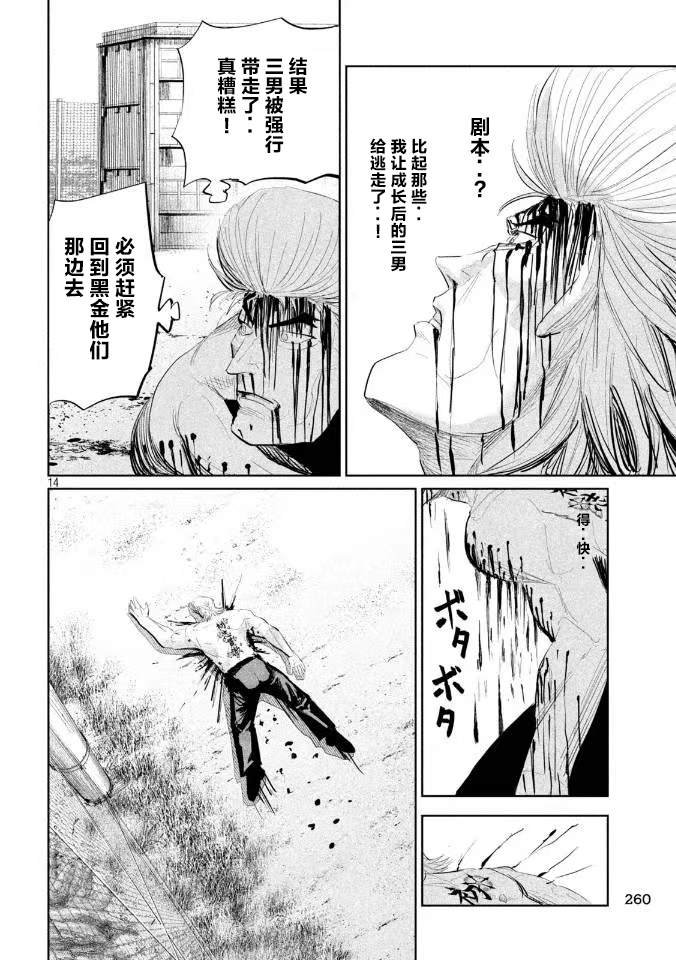 第42话