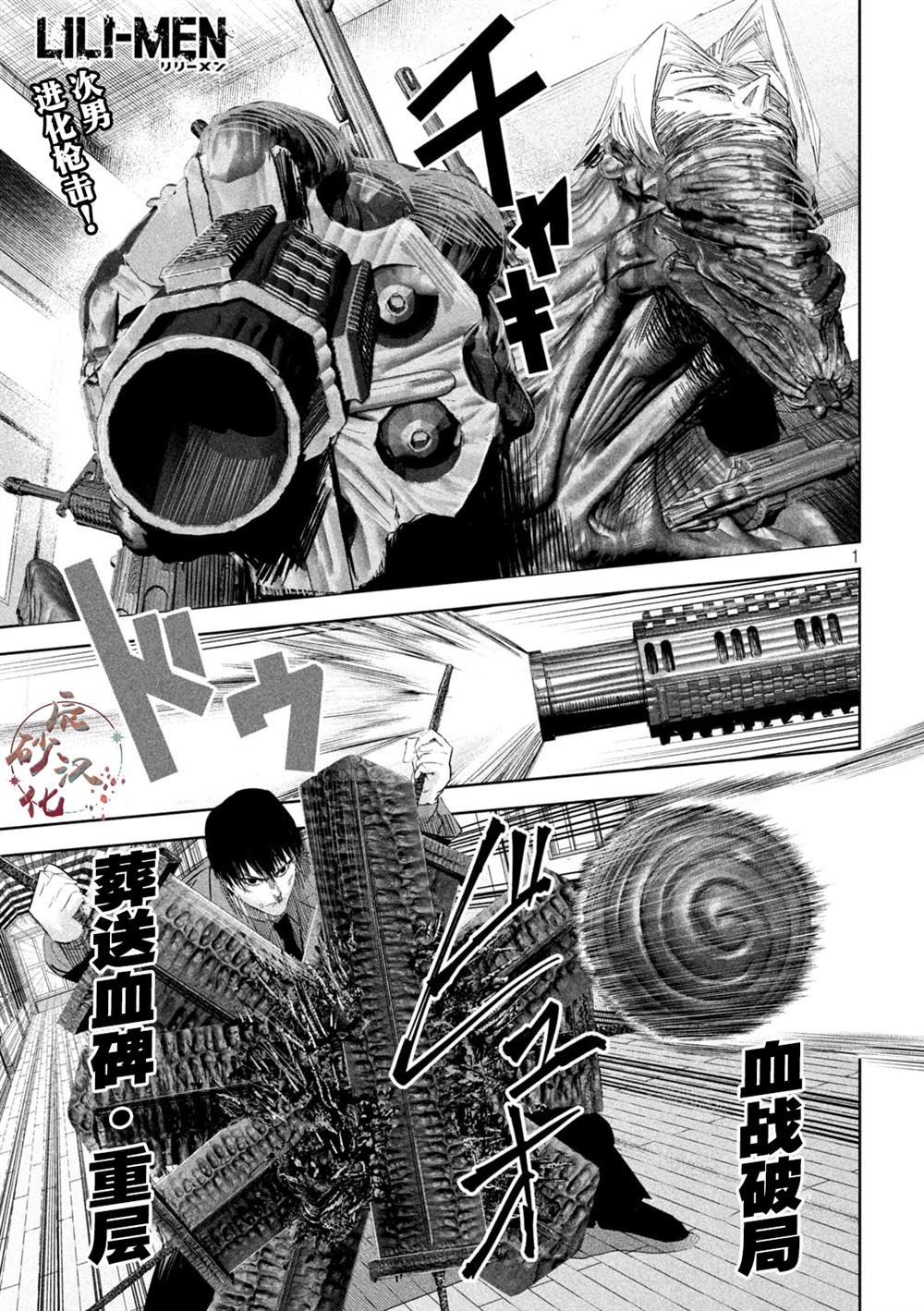 第43话