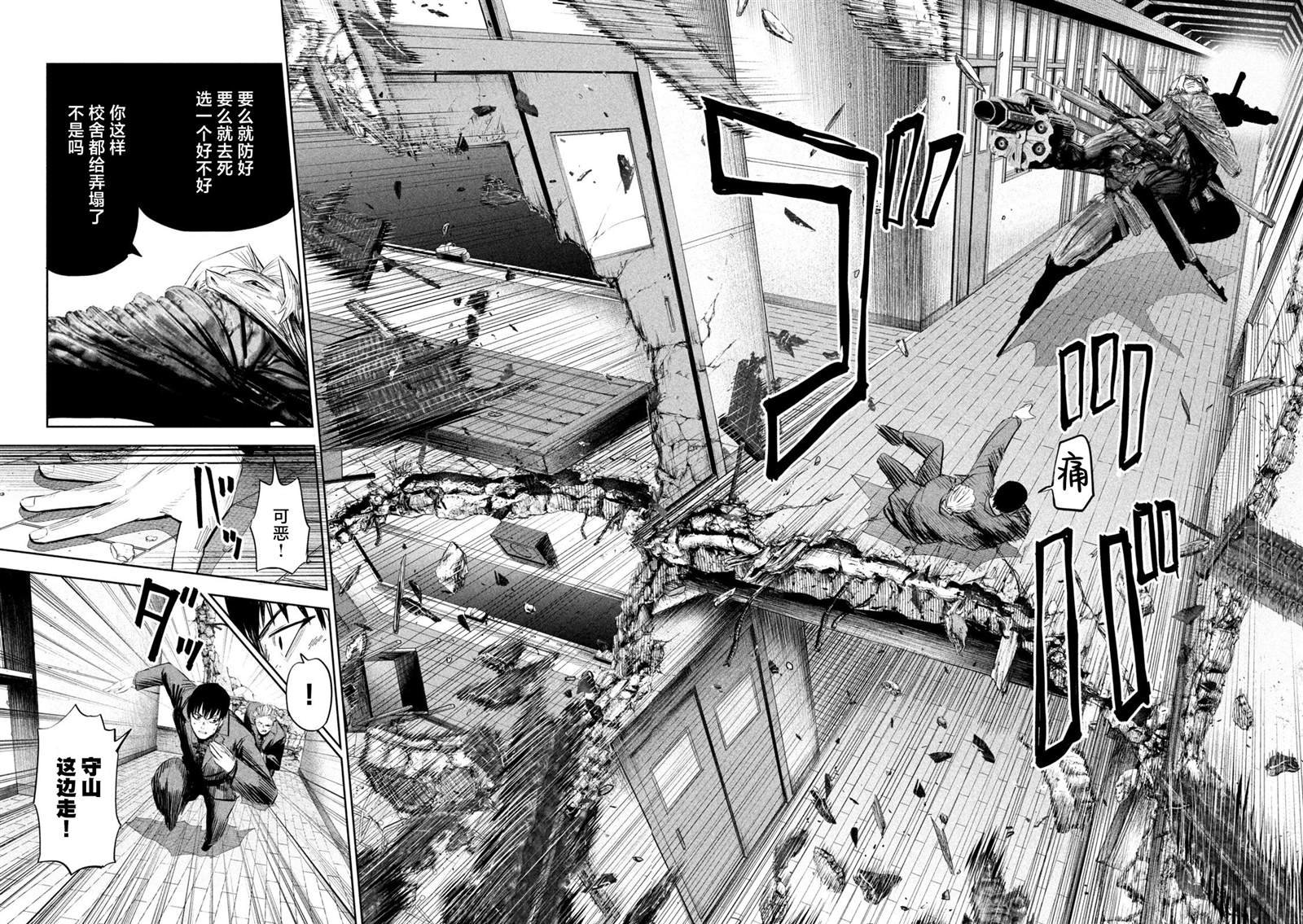 第43话