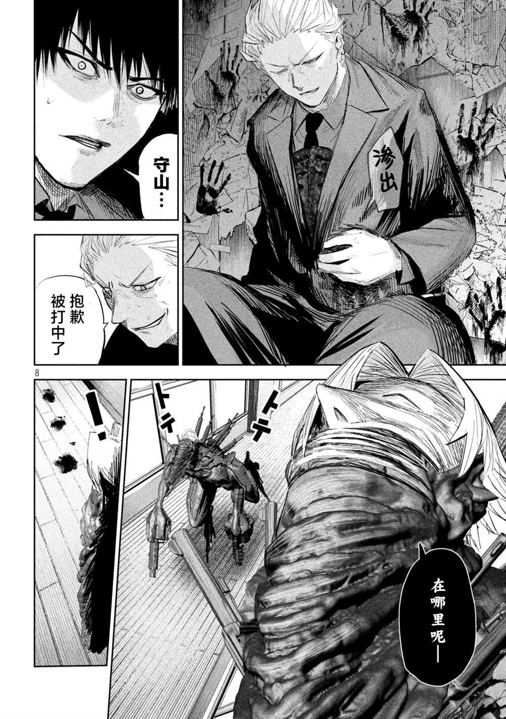 第43话