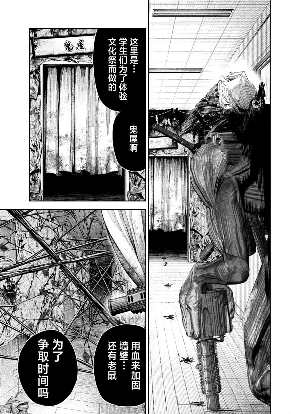第43话