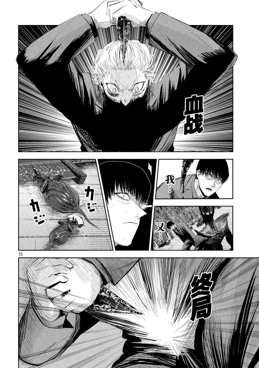 第43话