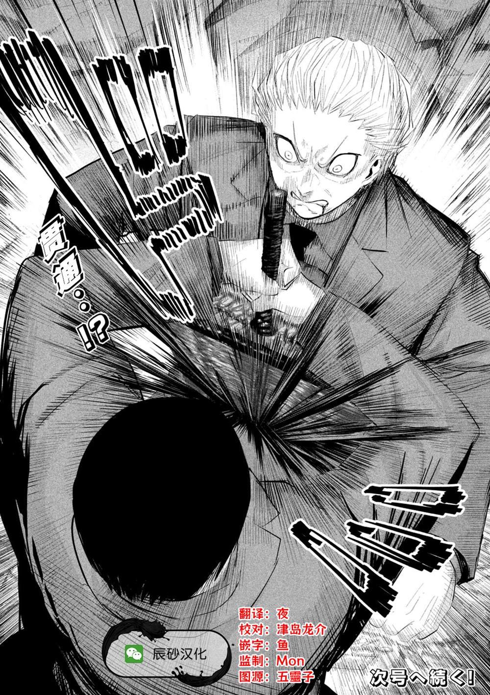 第43话