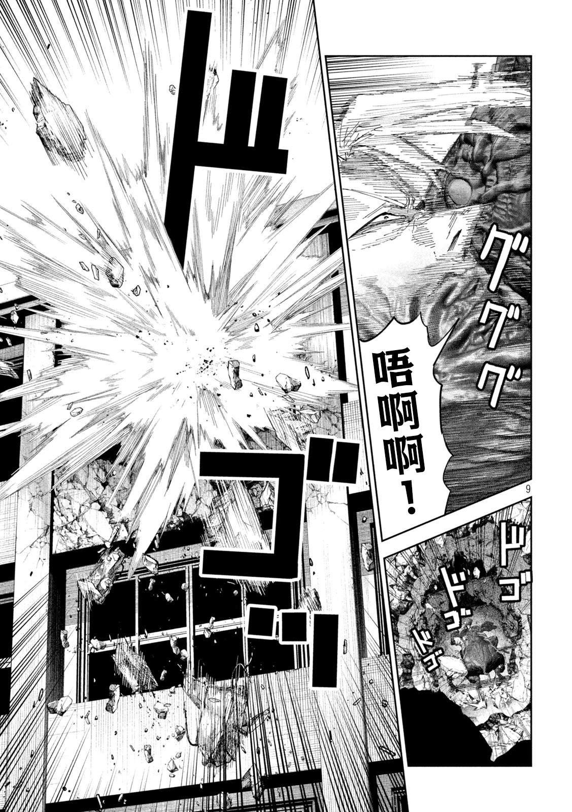 第44话