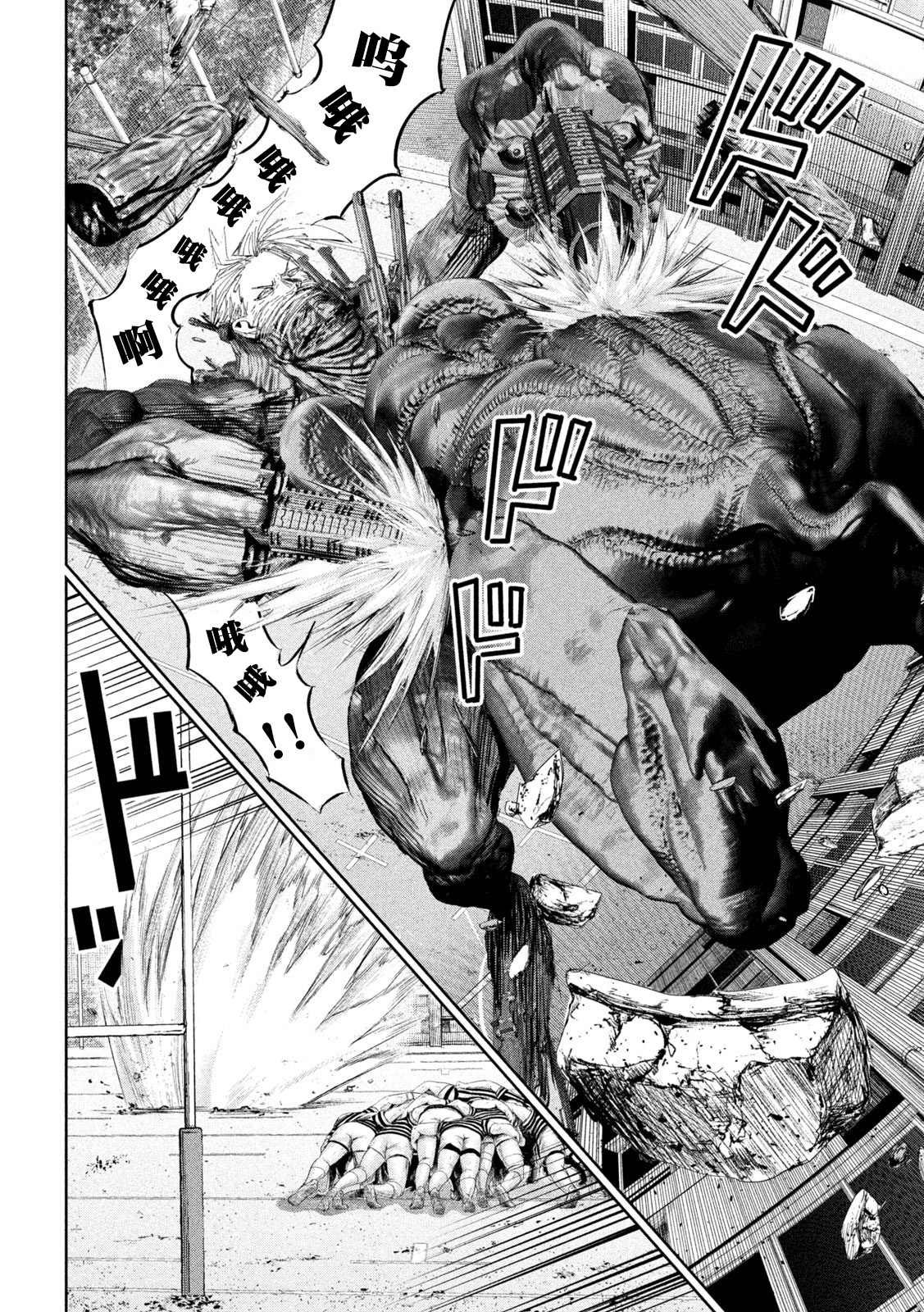 第44话