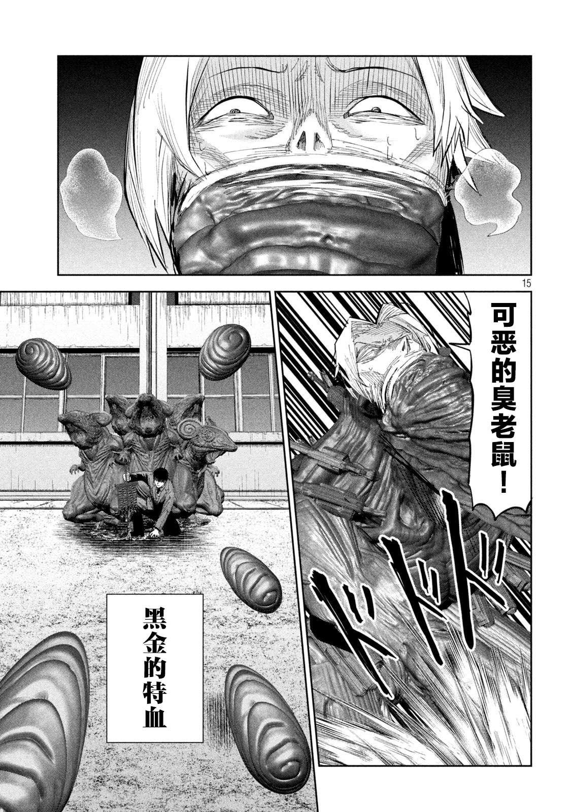 第44话