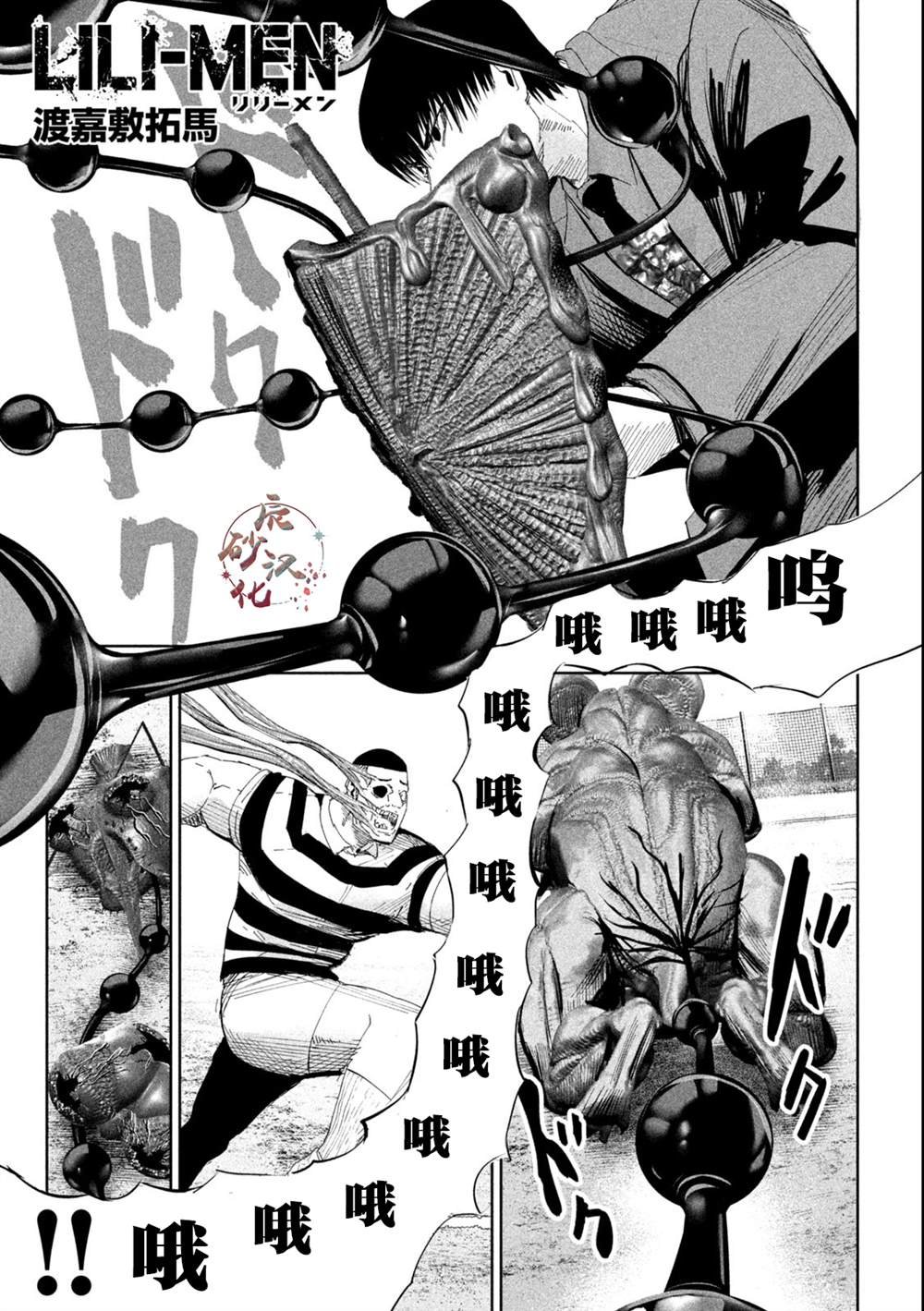 第45话