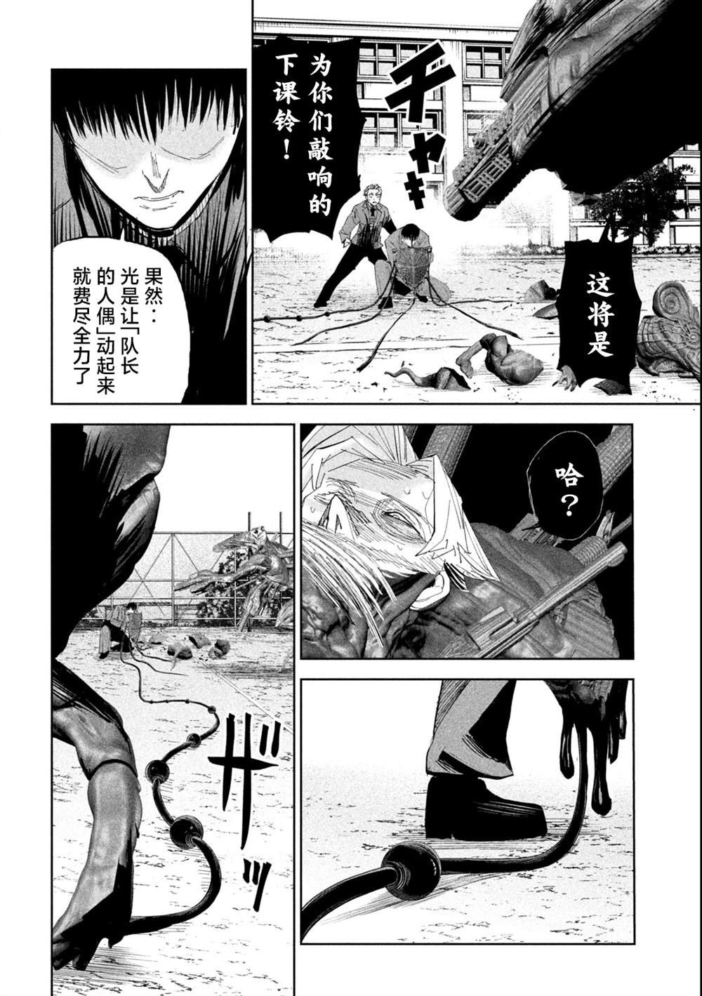 第45话