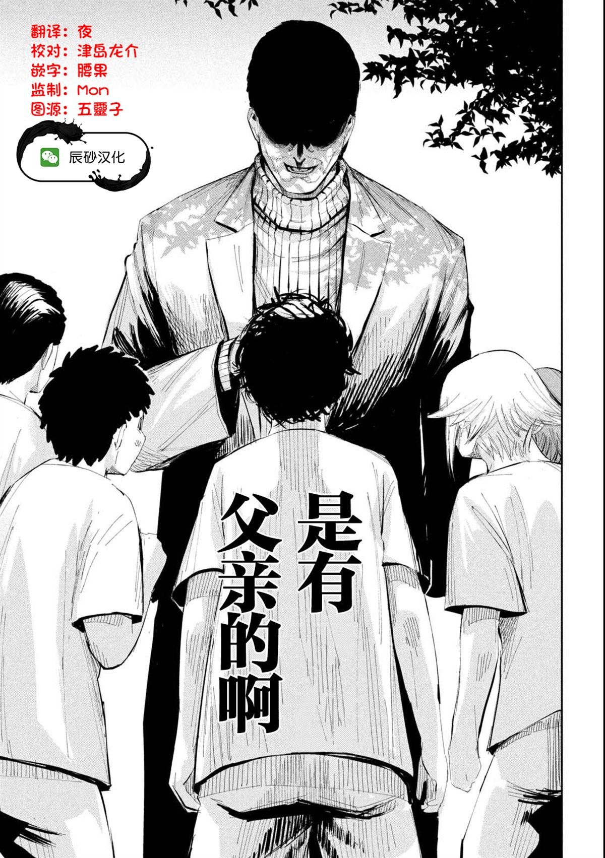 第46话