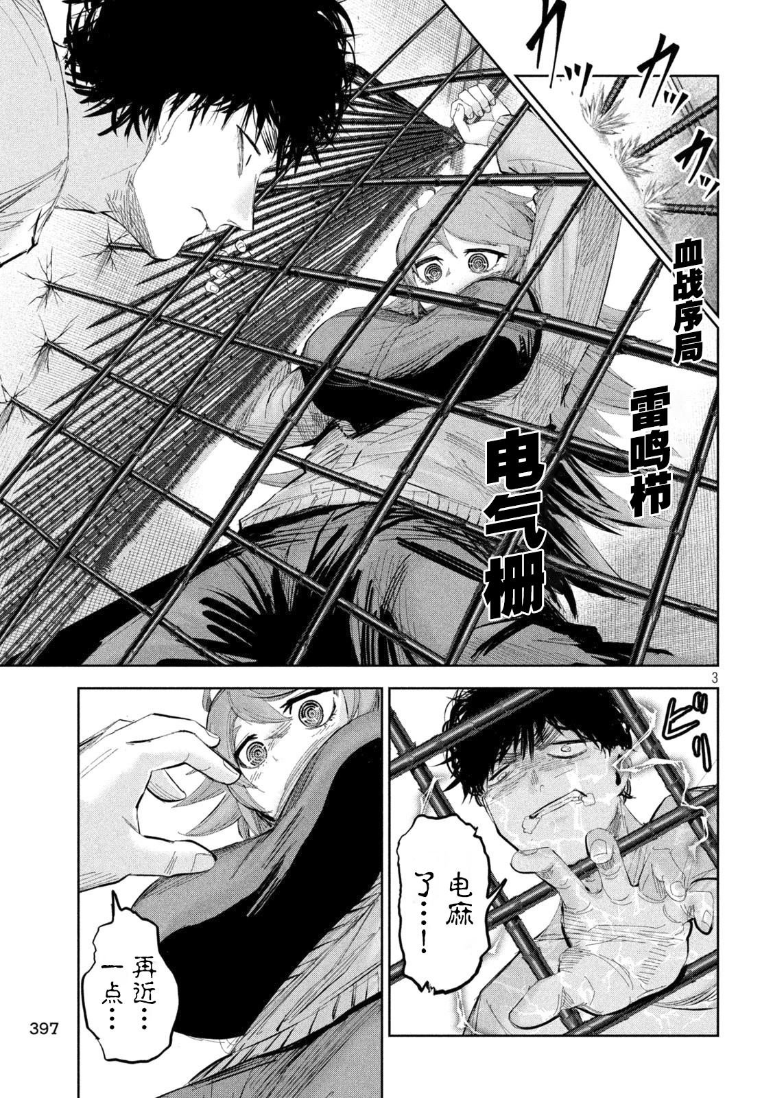 第47话