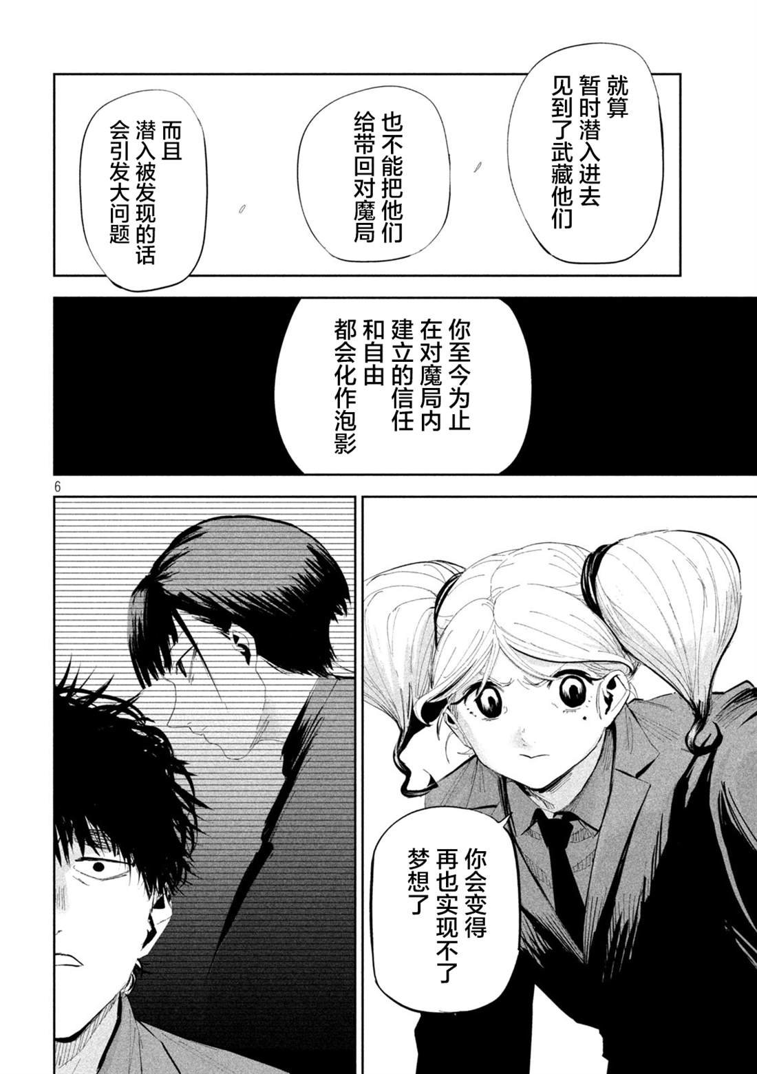 第48话