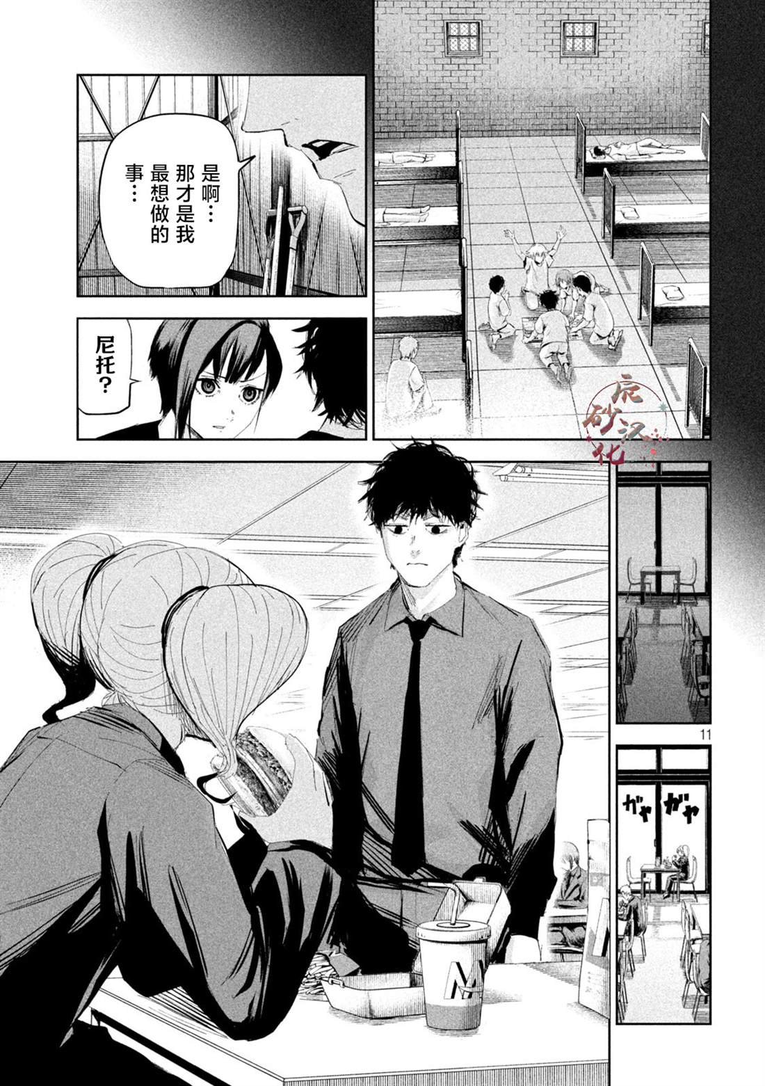 第48话