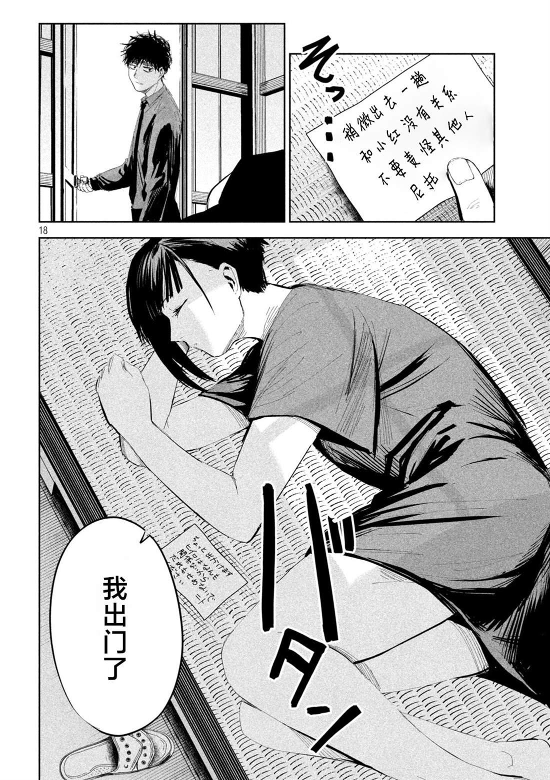 第48话