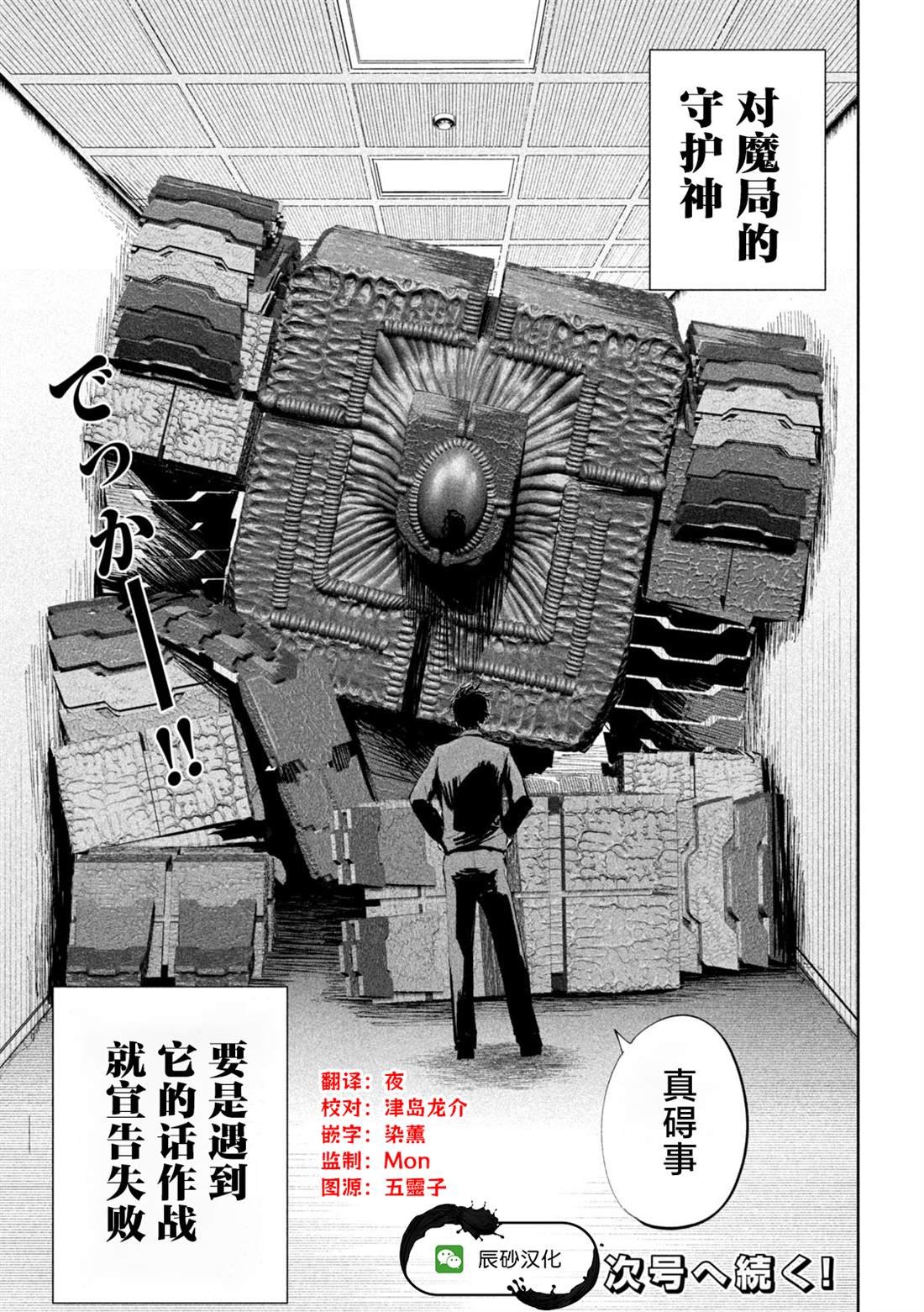第48话
