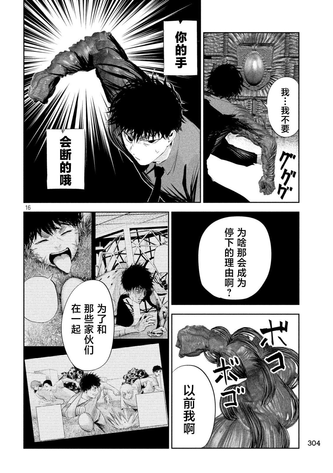 第49话