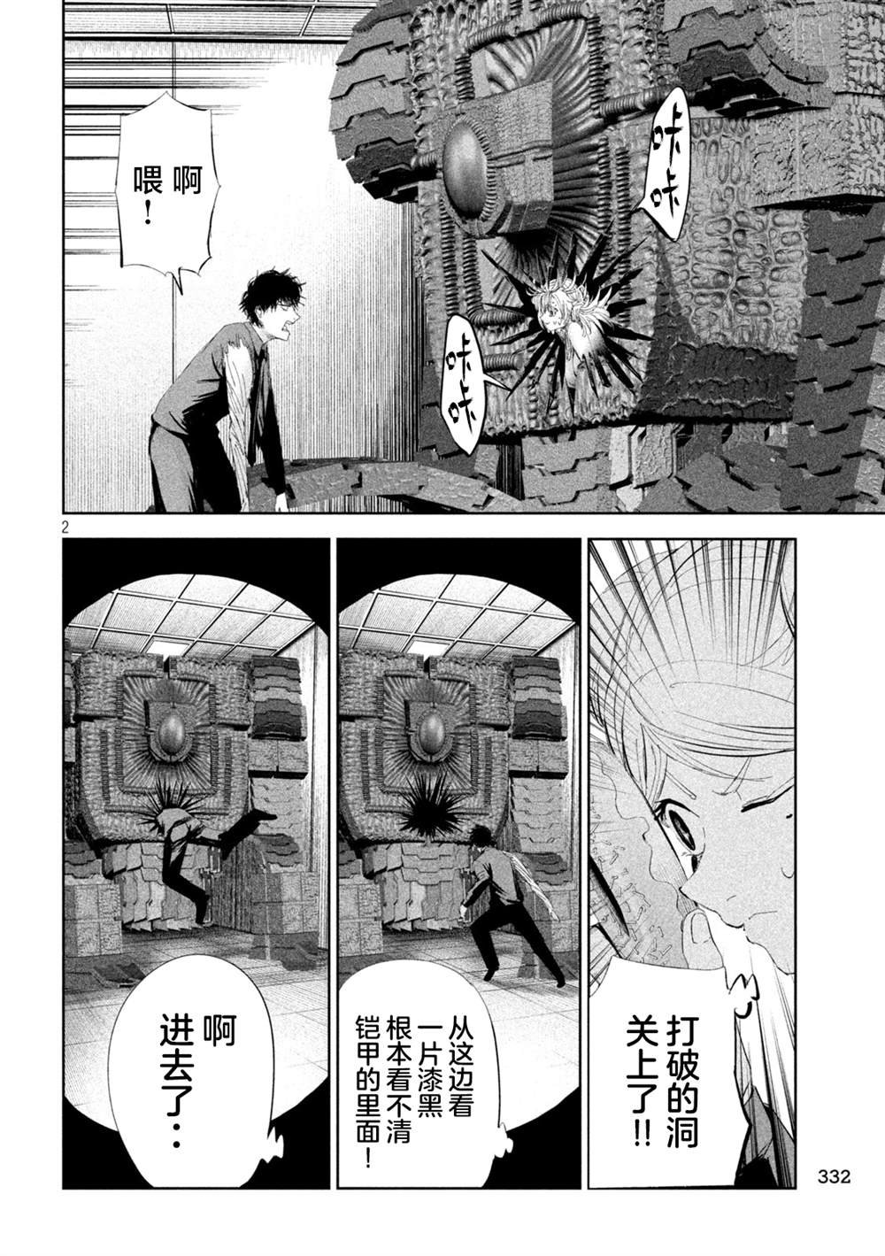 第50话