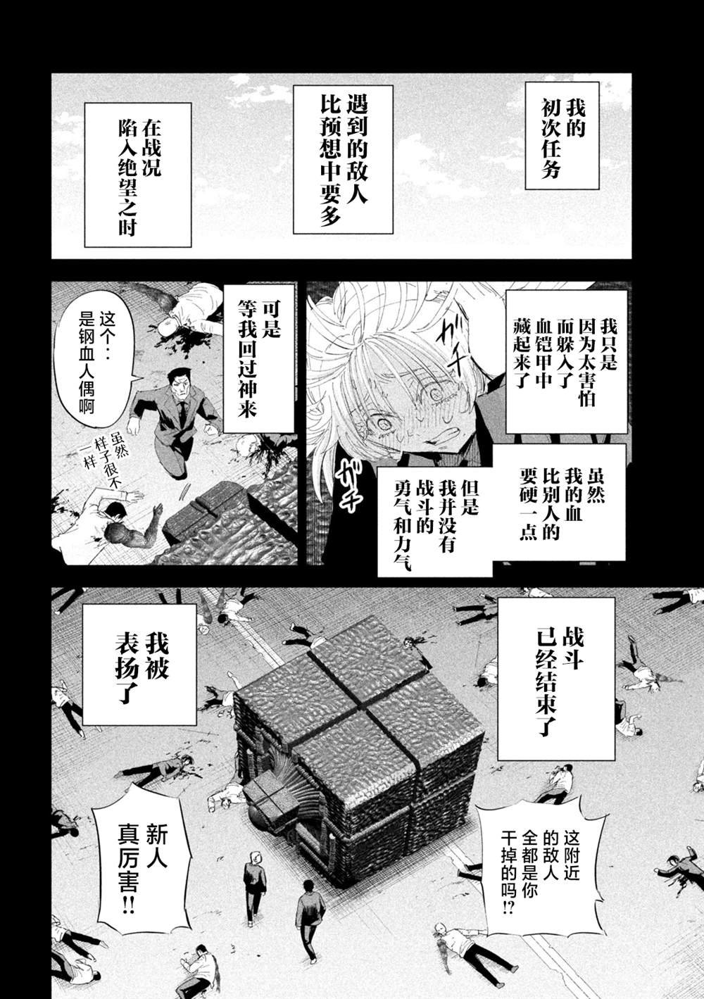 第50话